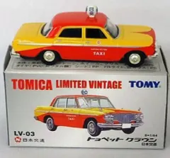 【中古】トミカ 1/64 LV-03e トヨペット クラウン 日本交通タクシー(イエロー×オレンジ) 「トミカリミテッドヴィンテージ」 [205388]のサムネイル