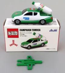 【中古】トミカ 三ツ矢 イベントカー(ホワイト×グリーン) 「キャンペーントミカ」