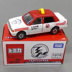 【中古】トミカ 1/63 トヨタ クラウン コンフォートタクシー トミカ博仕様(ホワイト×レッド) 「トミカ イベントモデル No.2」