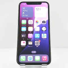 2026年最新】simフリー 未使用 iphonexsの人気アイテム - メルカリ