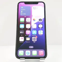 2026年最新】simフリー 未使用 iphonexsの人気アイテム - メルカリ