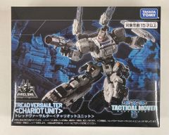 CCP スペクトルマンソフビコレクション 復刻 ミドロン 2002Ver.濃紺