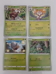 ポケモンカード タネボー コノハナ ダーテング XY 進化セット 5枚