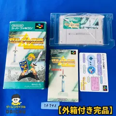◇YA743【外箱付き完品】SFC ゼルダの伝説 神々のトライフォース スーパーファミコン SUPER FAMICOM カセット ソフト＋取扱説明書＋外箱＋プラスチックケース SHVC-ZL  ニンテンドー Nintendo 任天堂