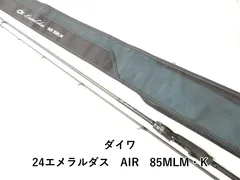 2026年最新】エメラルダスair 85mlmの人気アイテム - メルカリ