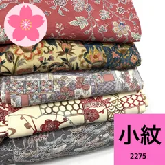 2026年最新】着物まとめ売り 小紋の人気アイテム - メルカリ