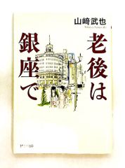 【中古】 一少年の観た〈聖戦〉/筑摩書房/小林信彦 中古】 一少年の観た「聖戦」 （ちくま文庫） / 小林 信彦 / 筑摩書房