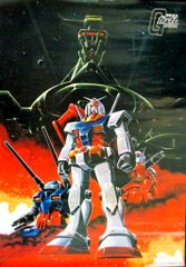 機動戦士ガンダムII 哀・戦士 非売品ポスター 大河原邦男 - メルカリ