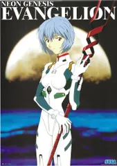 2026年最新】新世紀エヴァンゲリオン ポスター 4の人気アイテム - メルカリ