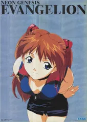 SEGA プライズ用 長谷川眞也 新世紀エヴァンゲリオン(惣流・アスカ・ラングレー) No.02 SPECIAL-2ホログラム B2ポスター