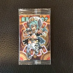 2026年最新】星天魔アルカナの人気アイテム - メルカリ