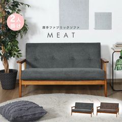 GW大幅値下げ!! IKEA ハルヴダン2人掛けダイニングソファ単品【送料