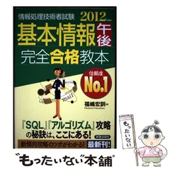 2026年最新】福嶋宏訓の人気アイテム - メルカリ