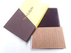 Item thumbnail for item fd3d40ef-89cc-4e59-b9f1-06baa33f63b1