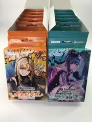 ホロライブオフィシャルカードゲーム スタートデッキ FLOW GLOW 推し 輪堂千速、虎金妃笑虎Set
