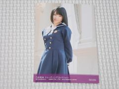 Item thumbnail for item 2f20347b-d8e9-457b-a4a3-3d20a5c1ebb8