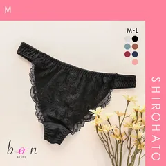 24％OFF【メール便】【SHIROHATO公式】【正規品・新品】ビーオーエヌ bon 脇高ノンワイヤーブラ とろRich シリーズ ショーツ Tバック M L 単品(M)