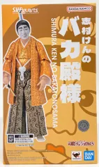 2026年最新】志村けんのバカ殿様 S.H.Figuarts 志村けんのバカ殿様の