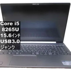 Lenovo ideapad S540-15IWL【Core i5 8265U】USB3.0／HDMI ジャンクPC 送料無料 [95434]