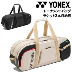 ヨネックス トーナメントバッグ テニス2本用 YONEX ラケットバッグ 大容量 テニスバッグ ソフトテニス 硬式テニス 軟式テニス バドミントン 競技  男性 女性 大人 ジュニア 子ども スポーツバッグ  /BAG2621W