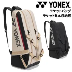 ヨネックス テニス 6本用 ラケットバッグ６ YONEX テニスバッグ ラケットケース 自立 ソフトテニス 硬式テニス 軟式テニス 競技  男性 女性 大人 ジュニア 子ども スポーツバッグ  /BAG2622R