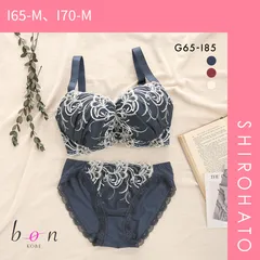 28％OFF【SHIROHATO公式】【正規品・新品】ビーオーエヌ 脇スッキリバストメイクブラ エレガントライン 脇高 ブラジャー ショーツ セット GHI 大きいサイズ 脇肉 bon(I65-M、I70-M)