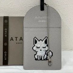 2026年最新】白狐 ataoの人気アイテム - メルカリ