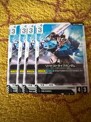 Item thumbnail for item df6faf90-c965-4fb8-8ed3-c491370c394f