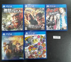 セール[2623N2]　PS4　ソフト　5点　セット販売　中古