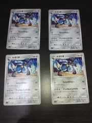 ポケモンカード　ルカリオ　まとめ処分S-157