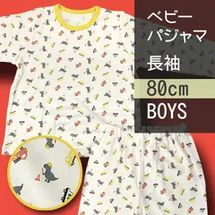 【メーカー直販・新品】 80cm 男の子 Fくるま パジャマ 長袖 上下セット イラスト 総柄 ベビー キッズ 子供 ルームウェア ベビー服 自動車 パトカー トラック