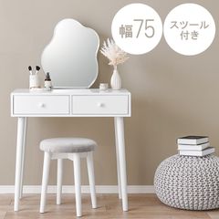 超美品□ウォルナット無垢材 ドレッサー/鏡台/wサイドボード大川家具