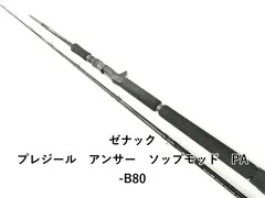 2026年最新】ゼナック ソップモッドの人気アイテム - メルカリ