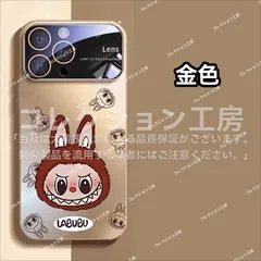 ころね  様専用