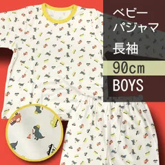 【メーカー直販・新品】 90cm 男の子 Fくるま パジャマ 長袖 上下セット イラスト 総柄 ベビー キッズ 子供 ルームウェア ベビー服 自動車 パトカー トラック