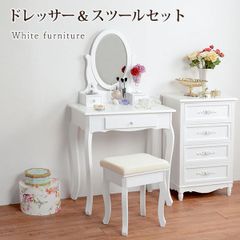 中々見かけないホワイト ピアノ型ドレッサーお値下げ交渉OK - メルカリ