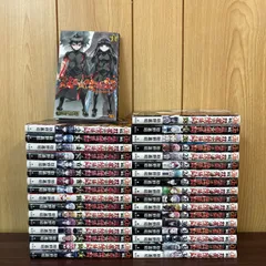 2026年最新】全巻 双星の陰陽師の人気アイテム - メルカリ