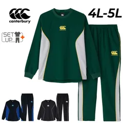 2026年最新】カンタベリー ジャージ 上下の人気アイテム - メルカリ