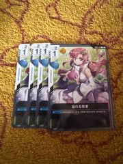 溢れる慈愛 4枚セット - メルカリ