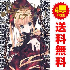 Rozen Maiden 1~7권 만화 전권 세트 완결 영 점프 코믹스 PEACH?PIT 슈에이샤(청년 코믹)