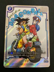 【広店】ドラゴンボールフュージョンワールド　チチ　SB01-019　R　パラレル【058-5545】