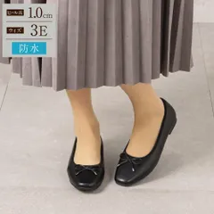 fuwaraku 幅広 3E 防水 バレエパンプス ＜1.0cmヒール＞ 【22.0cm～25.0cm】 ブラック FR-1121
