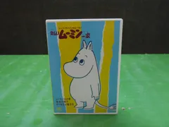 2026年最新】楽しいムーミン一家 dvdの人気アイテム - メルカリ