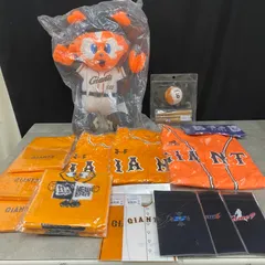 （0）G6 【新品未使用】読売ジャイアンツ　プロ野球 グッズ セット　11点　応援グッズ　いろいろ　まとめ売り