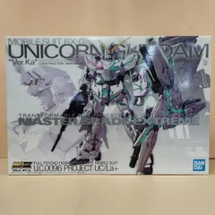 2026年最新】MGEX 1/100 ユニコーンガンダム Ver.Ka プラモデルの人気