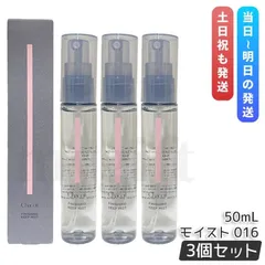 チャコット フィニッシングキープミスト 50ml 3個セット Chacott COSMETICS 保湿 メイクキープミスト ミスト状化粧水 メイク