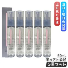 チャコット フィニッシングキープミスト 50ml 5個セット Chacott COSMETICS 保湿 メイクキープミスト ミスト状化粧水 メイク