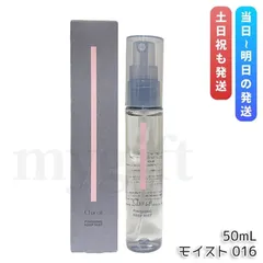 チャコット フィニッシングキープミスト 50ml Chacott COSMETICS 保湿 メイクキープミスト ミスト状化粧水 メイク フィックスミスト