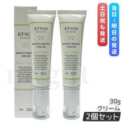 未使用品】 トリコプラチナム リッチ エナジークリーム 30g 2個セット