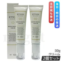 エトヴォス モイスチャライジングクリーム 30g 2個セット スキンケア ETVOS 保湿 フェイスクリーム ETVOSのサムネイル